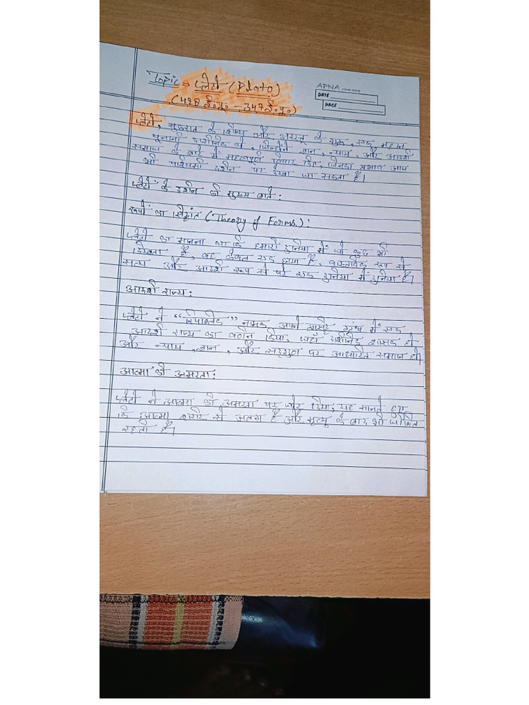Philosophy Assignment | PDF