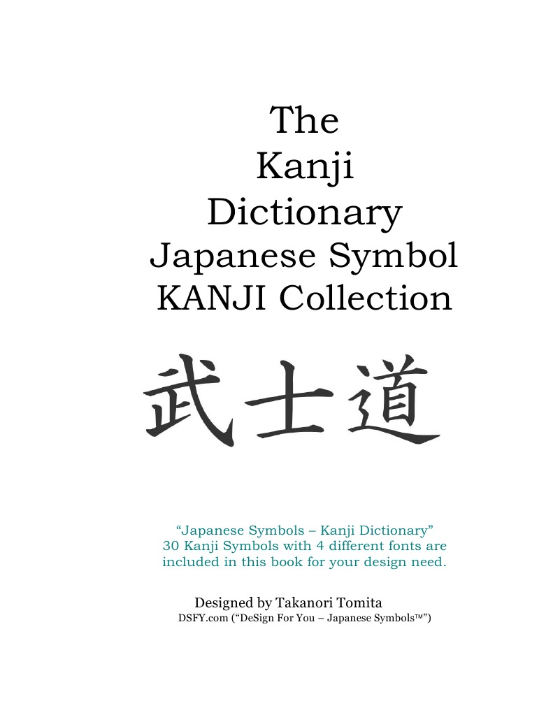 Kanji Dictionary PDF Japanese Language Kanji
