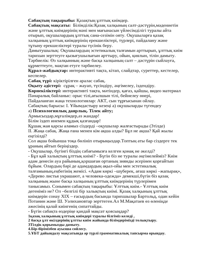 Ұйқыдағы майлы әйелдердің порнофотосуреттері