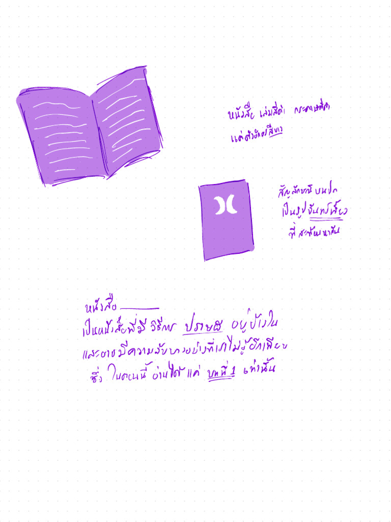 Production Design | PDF