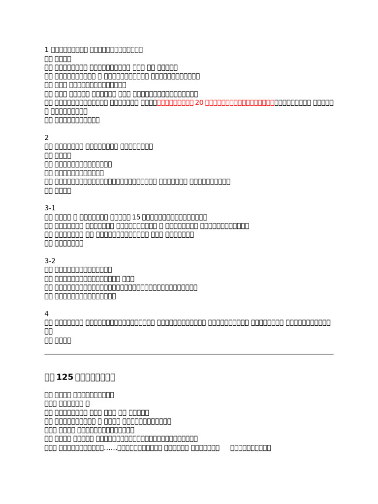 Bai 9 | PDF
