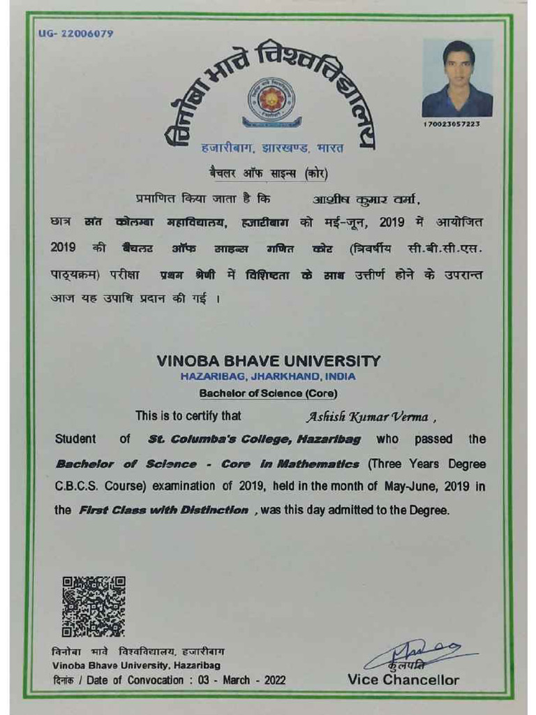 Graduation Certificate | PDF