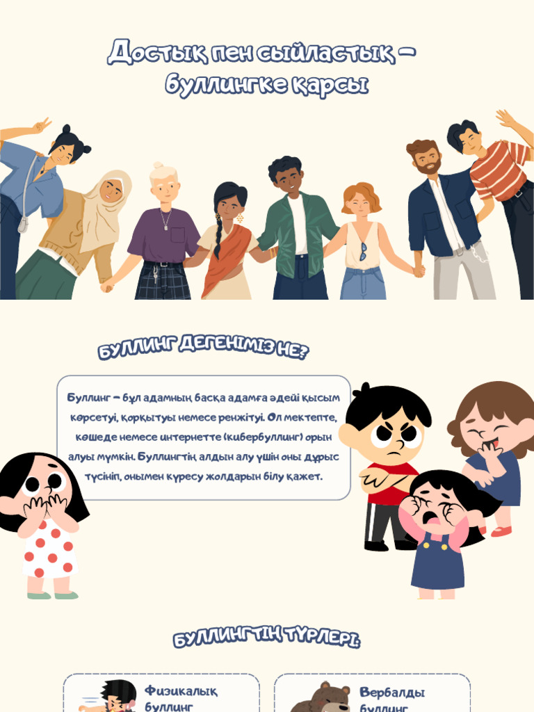 Ең ыңғайлы секс позицияларының суреттері