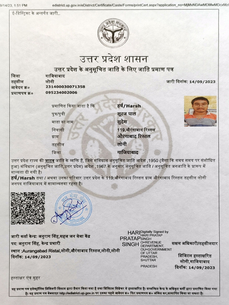 Harsh CC | PDF