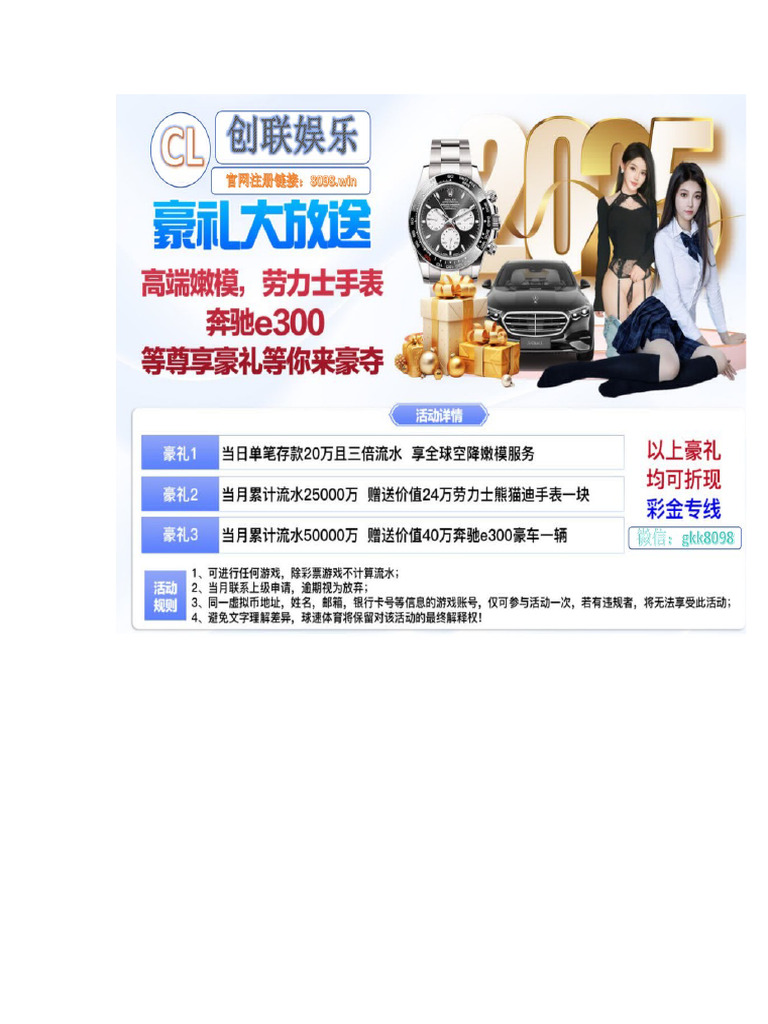 最受欢迎的正规网赌博彩平台推荐| PDF