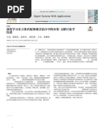 Medicalmodsim Result | PDF | Science & Mathematics