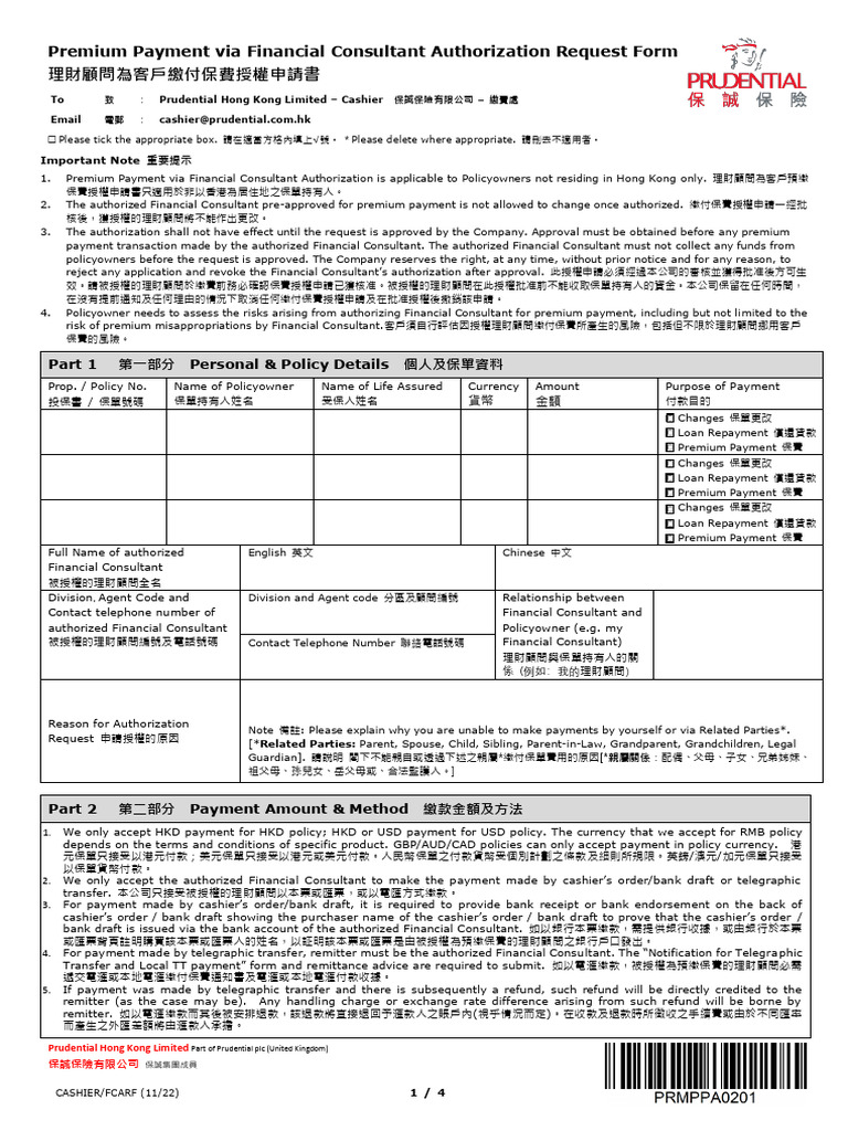 理财顾问为客户缴付保费授权申请书 Premium Payment via Financial Consultant Authorization ...