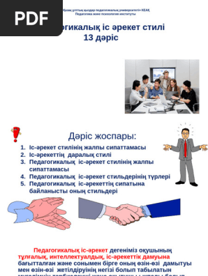 Георгиевск секс-дүкені