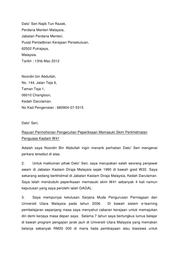 Contoh Surat Kepada Jabatan Pendaftaran Pertubuhan