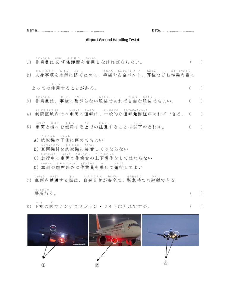 専用、購入申告ありプロ山元シャク１本   他シャク１本 フィッシング対策協議会 Council of Anti-Phishing Japan