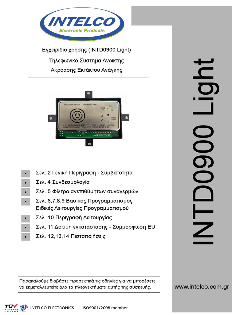 MANUAL INTELPHONE - lightGR - v1 | PDF