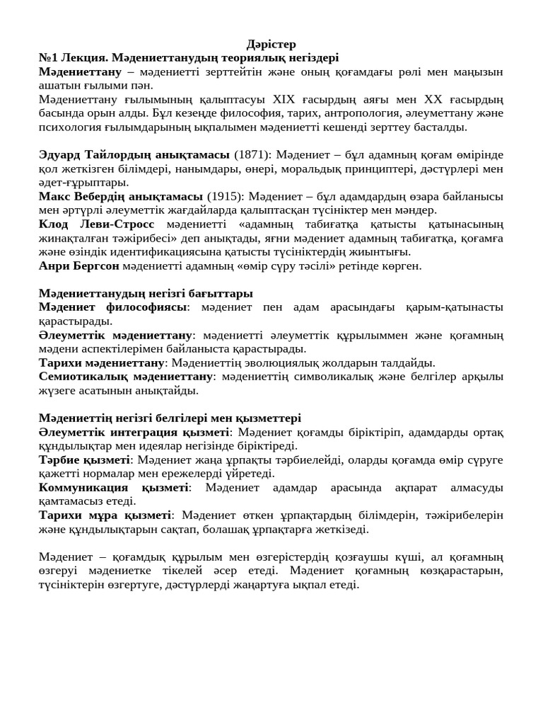 Орысша қызметші секс