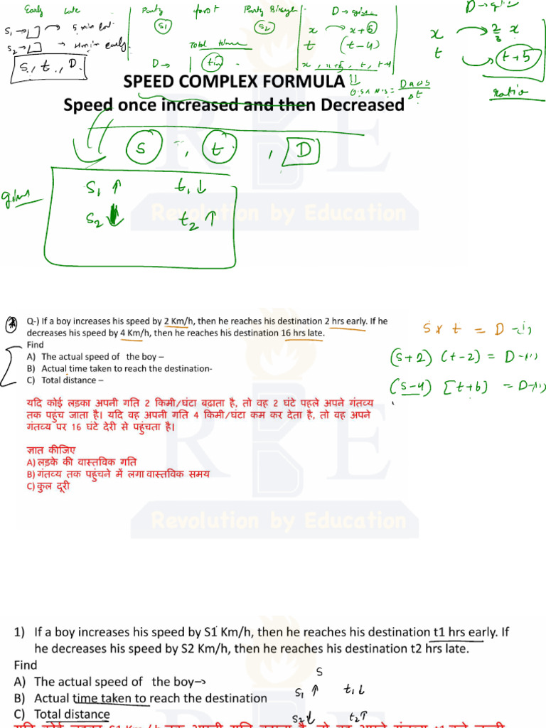 TSD Part4 | PDF