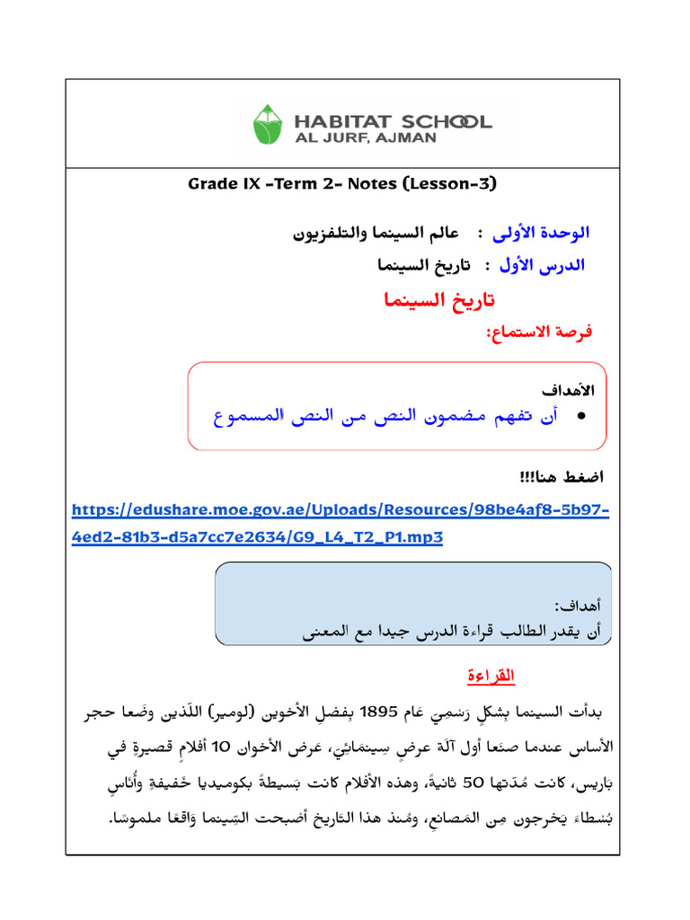 G9 Arb T2 L3 Notes | PDF