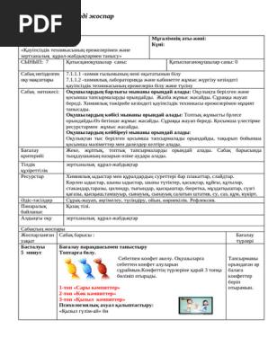 Хизердің онлайн порно видеолары