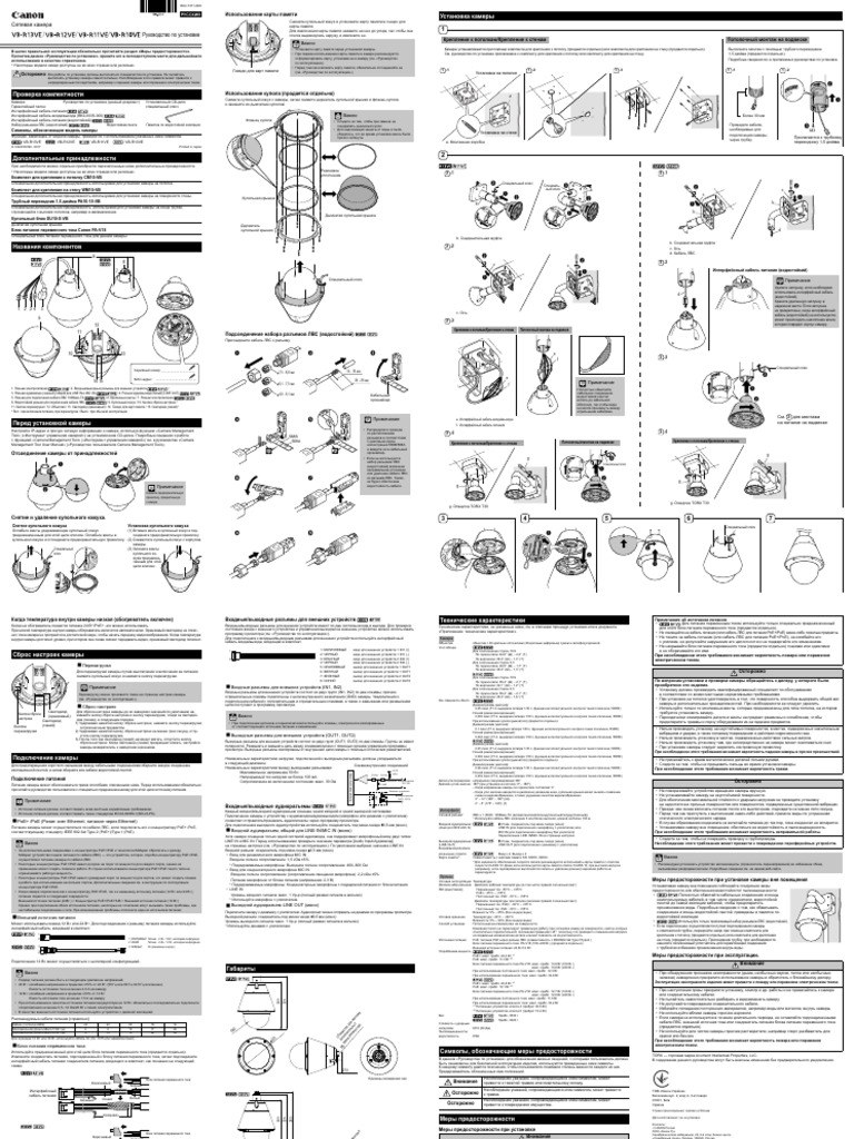 User Manual 35993 | PDF