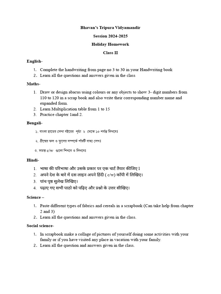 Class II | PDF