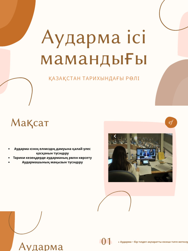 Жетілген әйелдермен онлайн порно