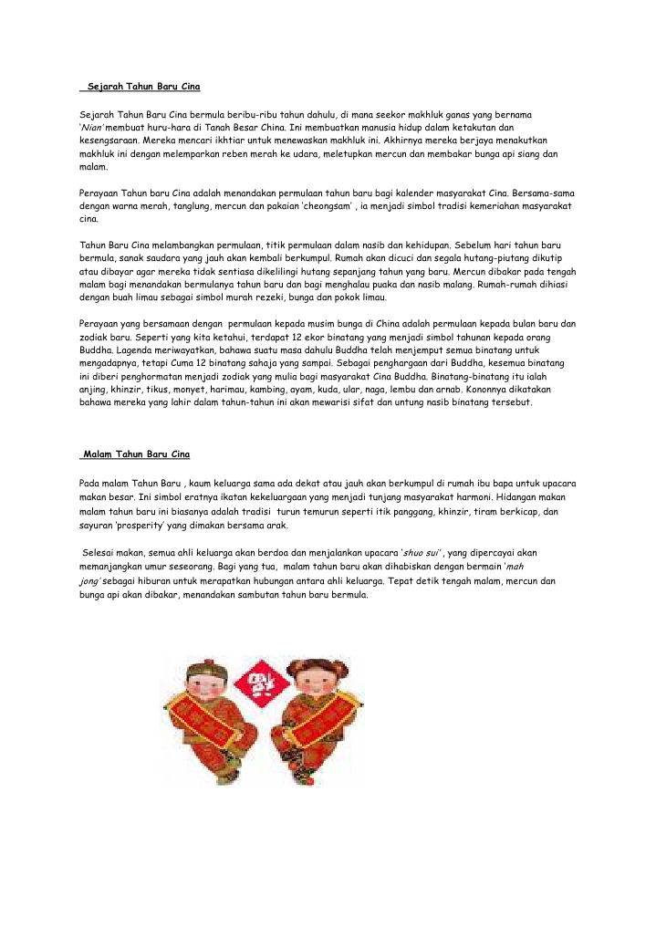 Sivik Pdf