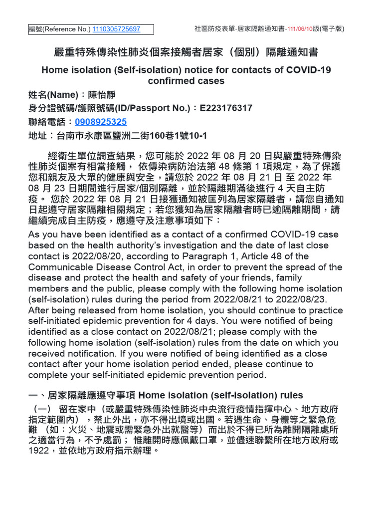 COVID-19 Home Isolation Guidelines | PDF | Epidemics | Health Care