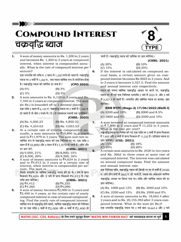 Compound Interest (Type-8) | PDF