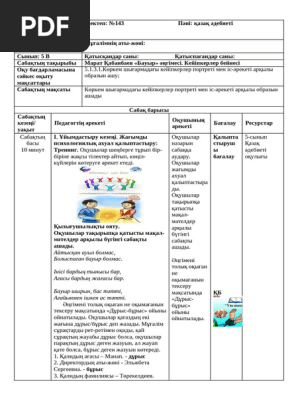 Нағыз порно үй