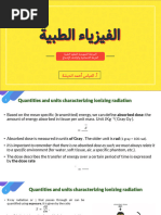 AN/UDR-13 Military Pocket Radiac | PDF