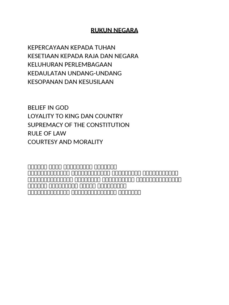 Rukun Negara | PDF