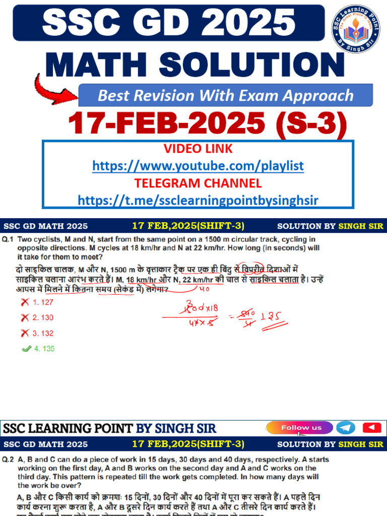 SSC GD 2025 Math Solutions Guide | PDF