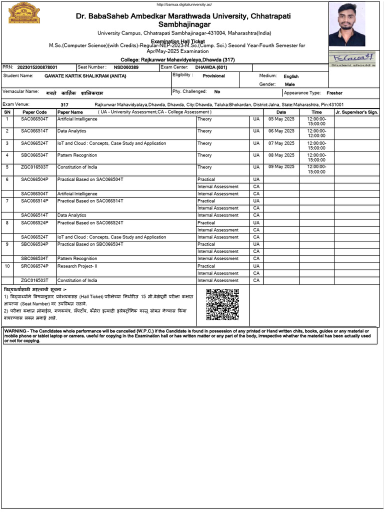 MSC Computer Fourth Sem P2023 | PDF | Computing