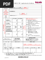 オヤビン様リクエストページ tsukubaproxy | PDF