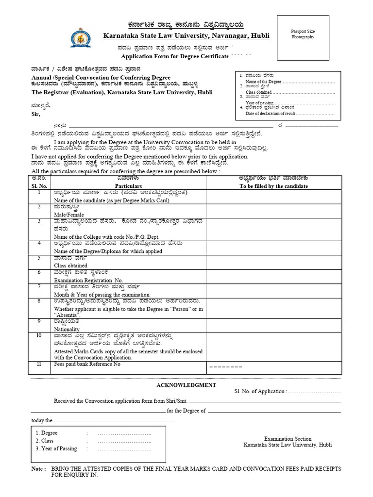 KSLU Convocation Application Form 2022-23 | PDF