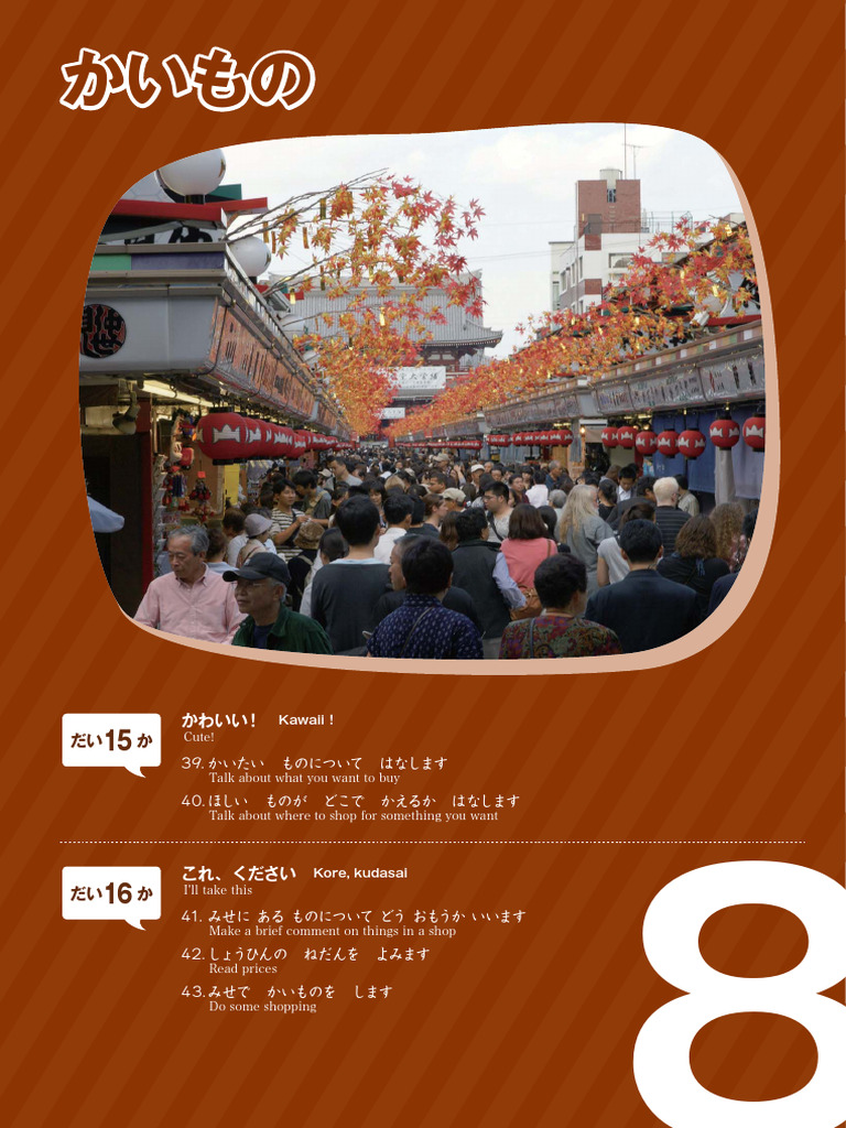 Starter Activities Sample | PDF