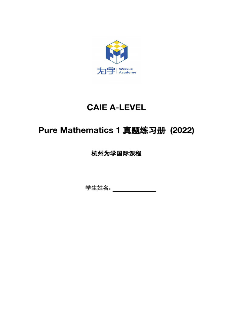 (CAIE) PureMath1 真题练习册问卷 (2022问卷) | PDF | Equations | Mathematics