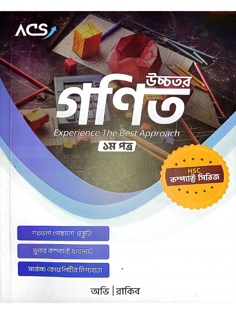 ta MCP - Config-1 20 1-20230612 114412-Mappings | PDF