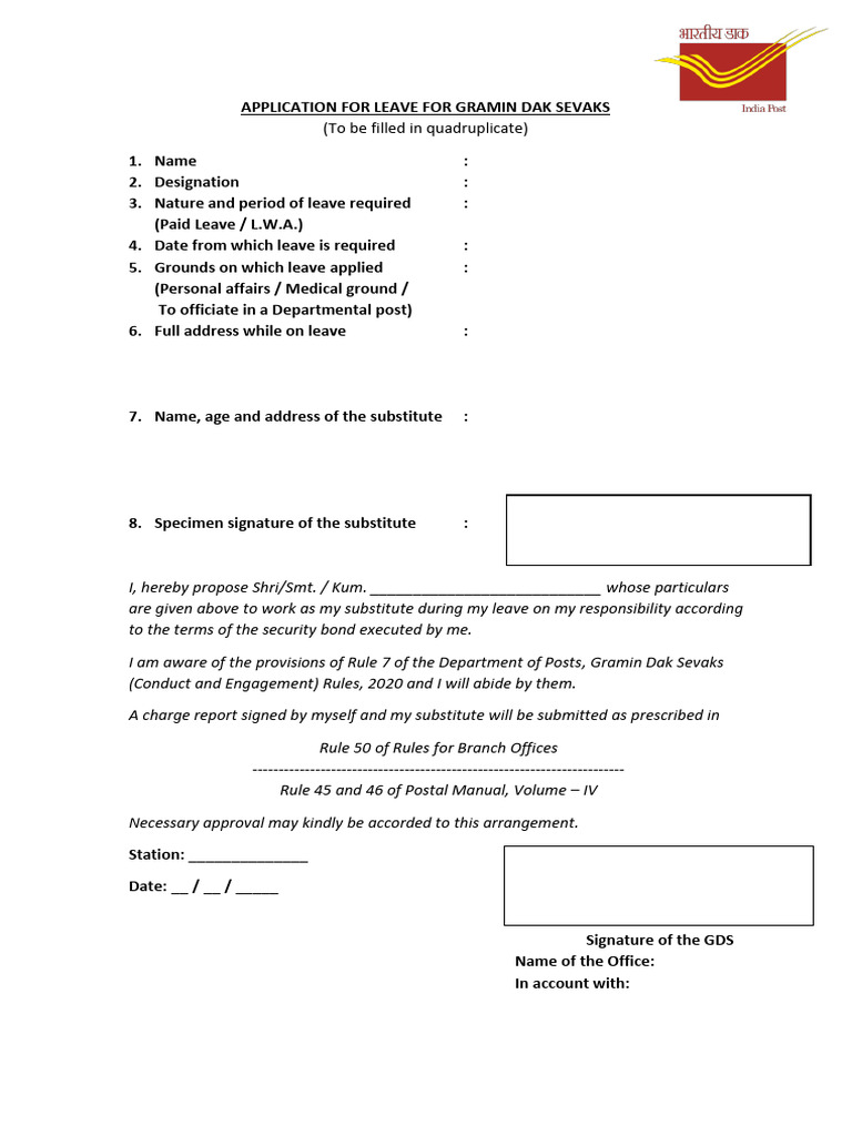 GDS Leave Application Form Template | PDF
