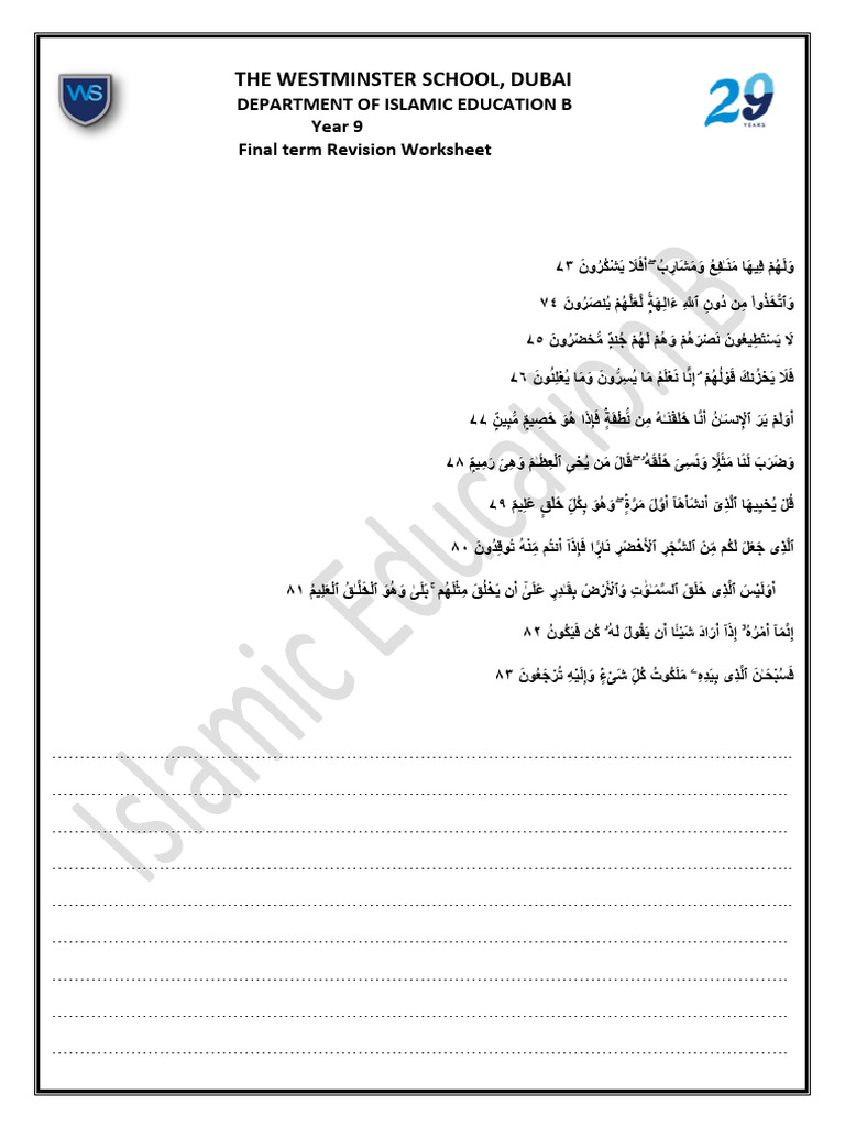 Year 9 Islamic Education Revision | PDF | Abrahamic Religions
