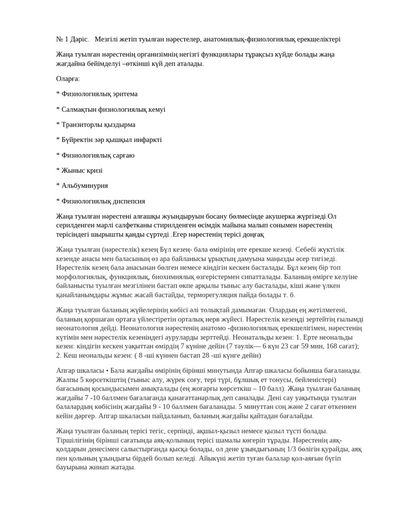 Терең жұлдыру минет порно видео