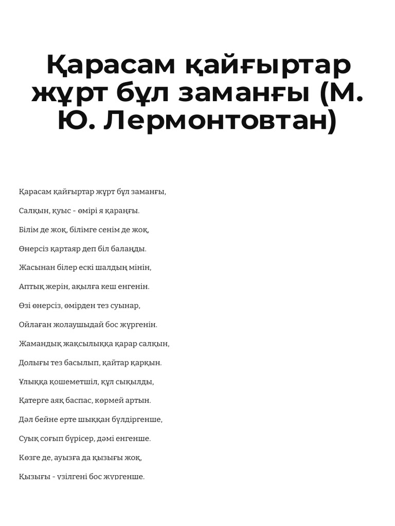 Порно фото жетілген Мончегорск