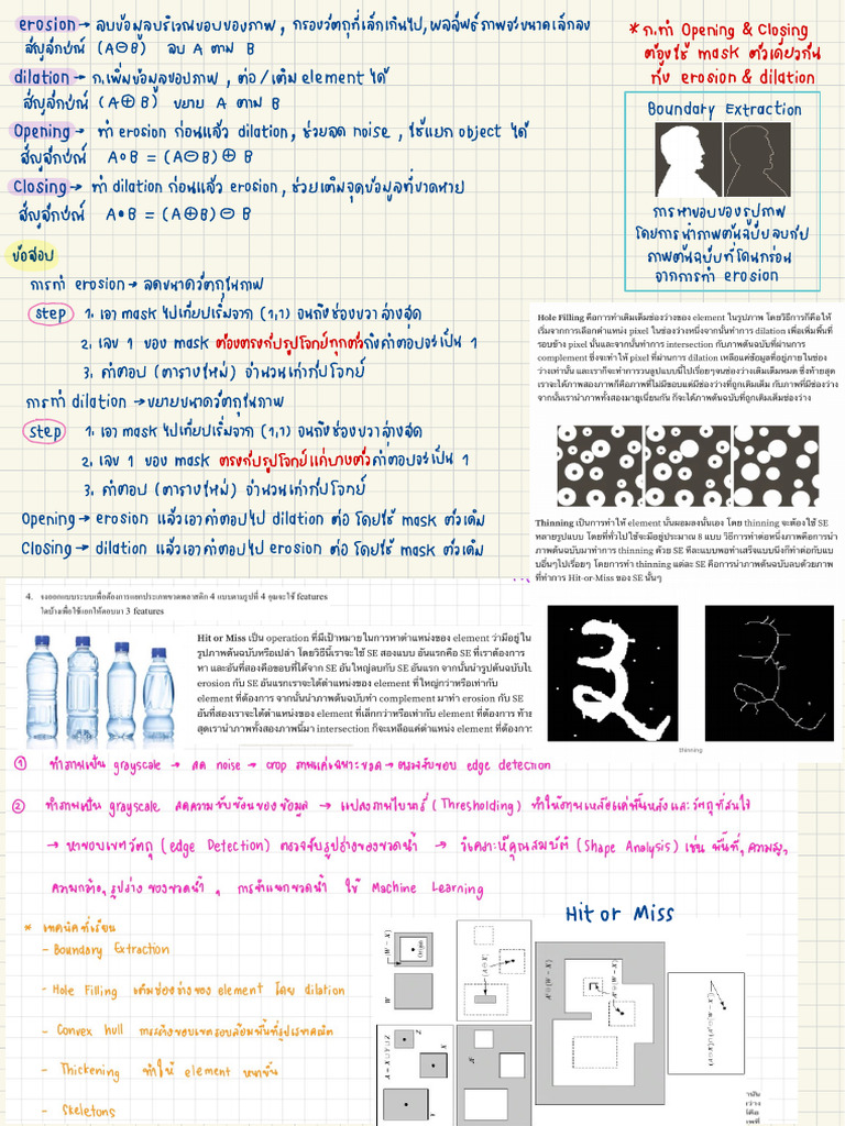 Image Processing | PDF