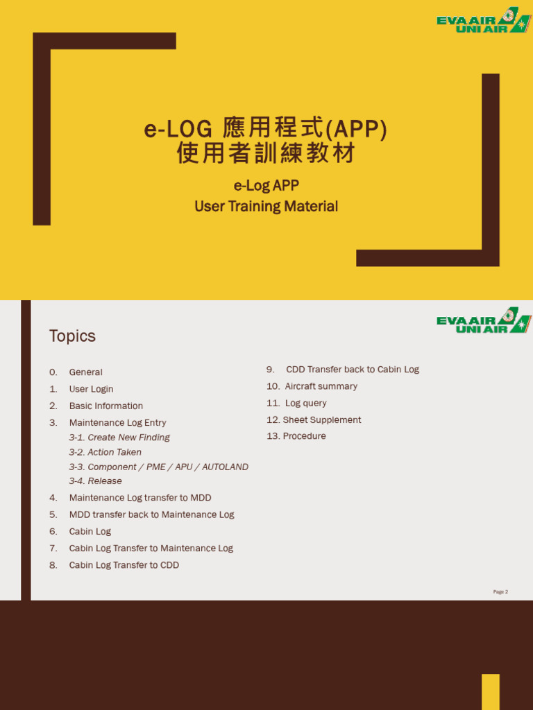 使用者訓練教材 (E-Log APP User Training Material) | PDF | Login | Computing