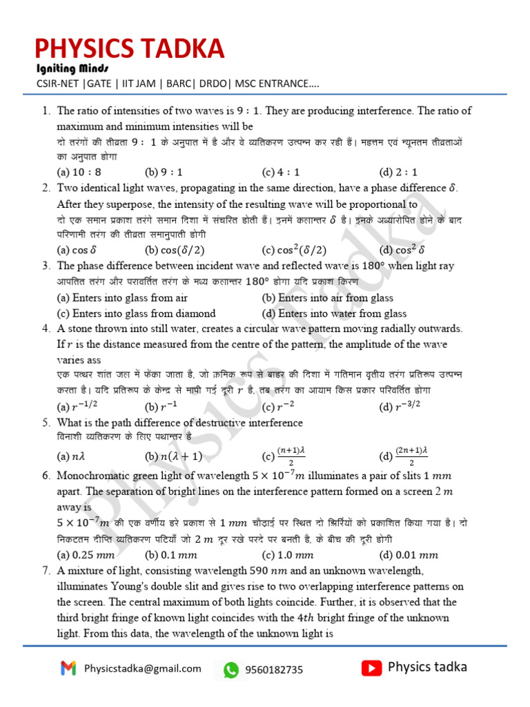 Physics Tadka: Wave Interference Problems | PDF | Diffraction ...
