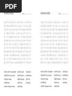Sarafina Script - Unpublished Version | PDF