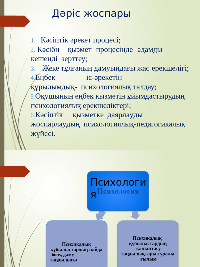 Супер ит стиліндегі кеудедегі секс