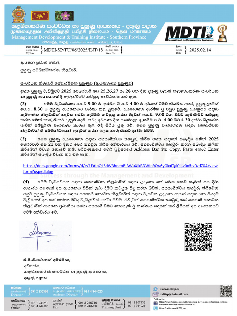 Form?usp Dialog | PDF