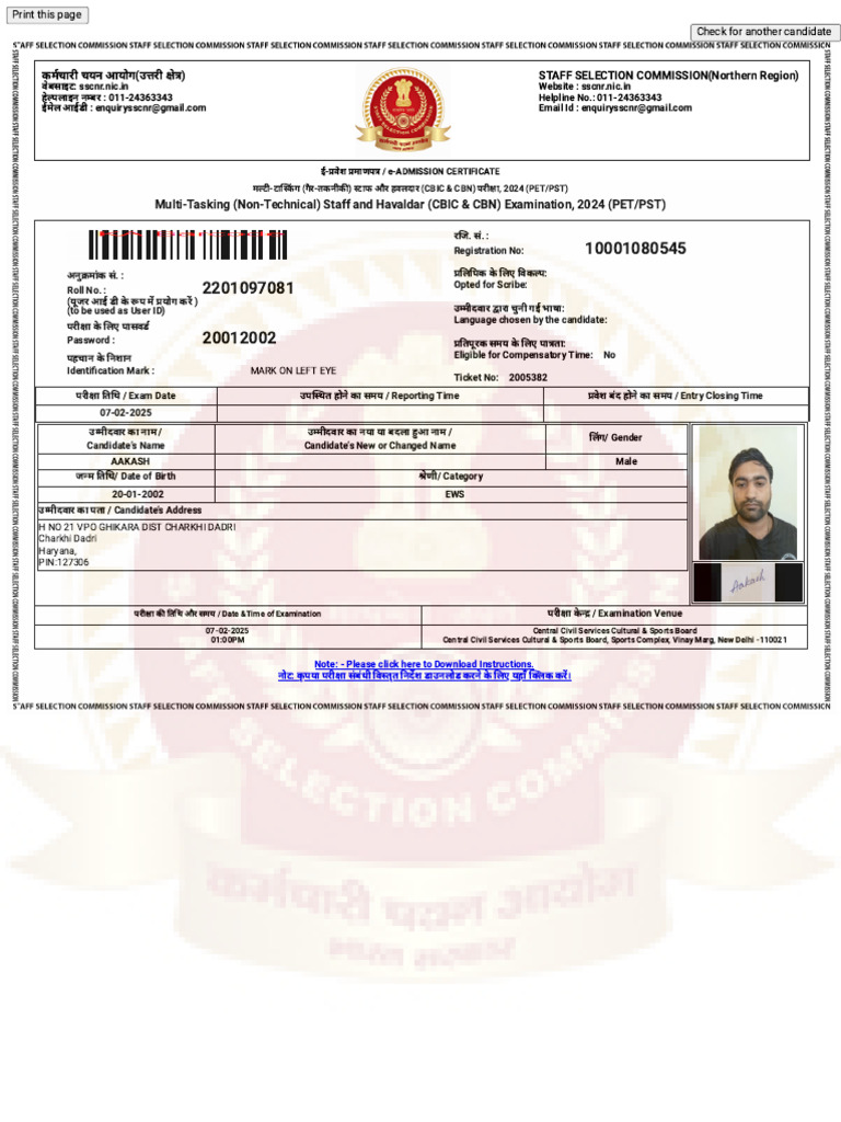 STAFF SELECTION COMMISSION (SSC) - Department of Personnel & Training | PDF