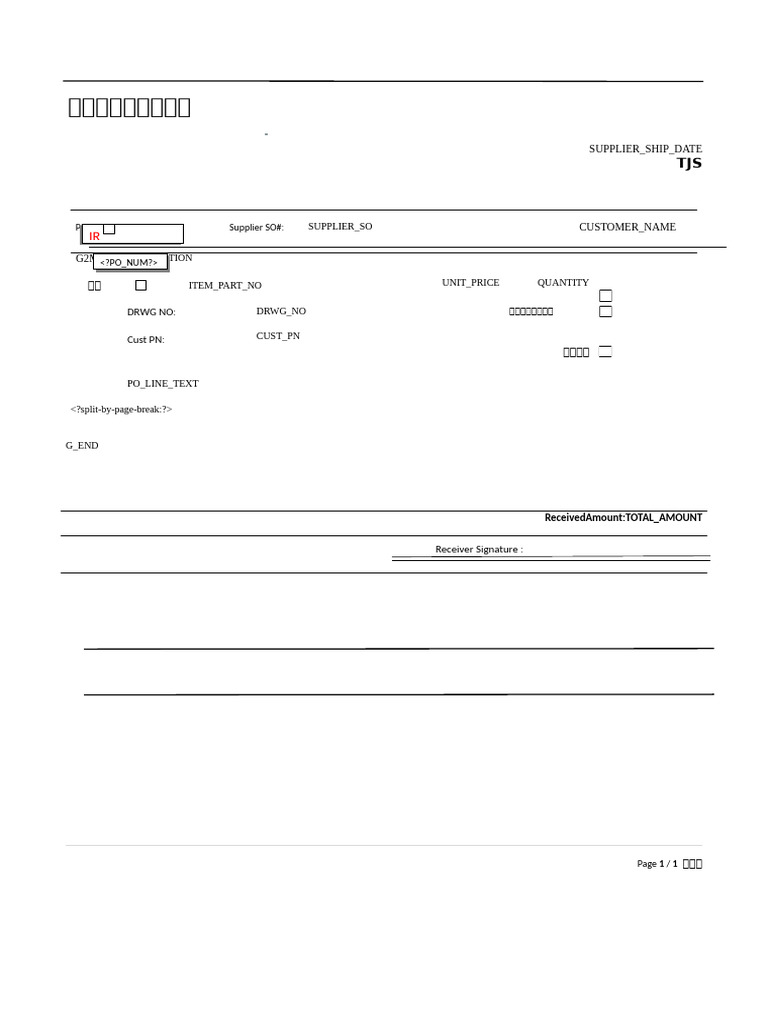 Xxqgen Receipt RPT NK | PDF