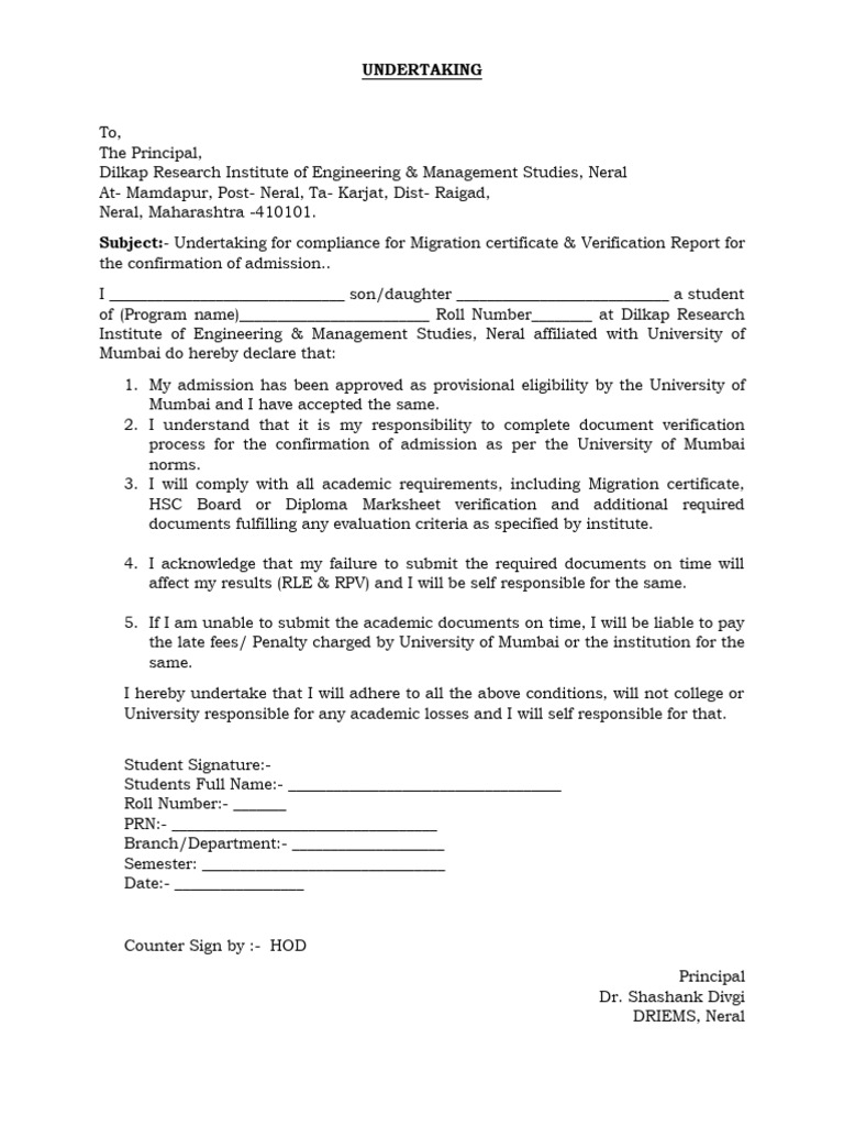 Migration Certificate Undertaking Form | PDF