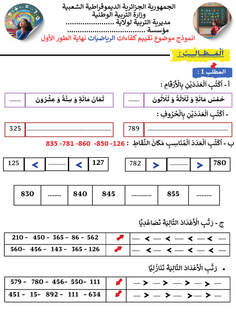 pdf-pdf