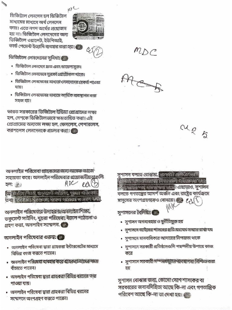 MDC 5 Mark | PDF